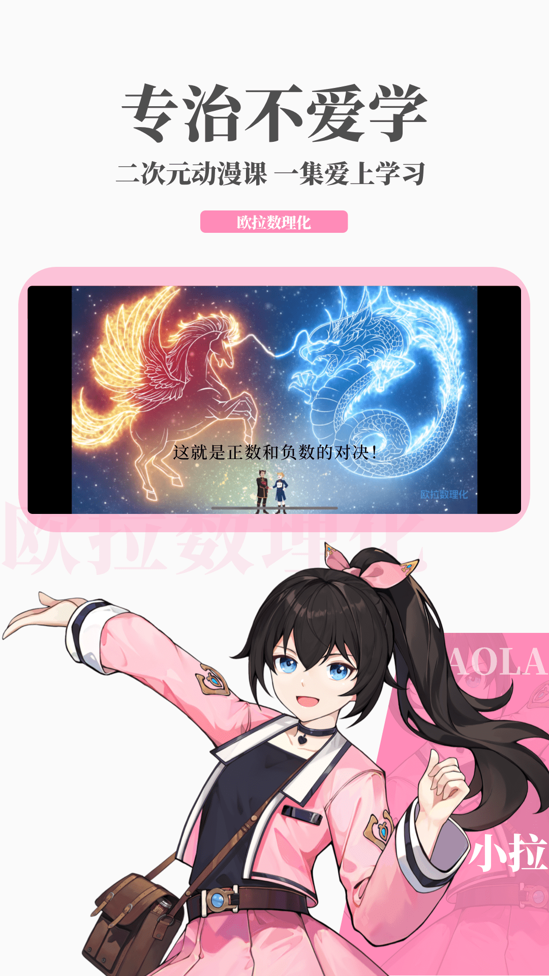公主的日常生活 视频截图