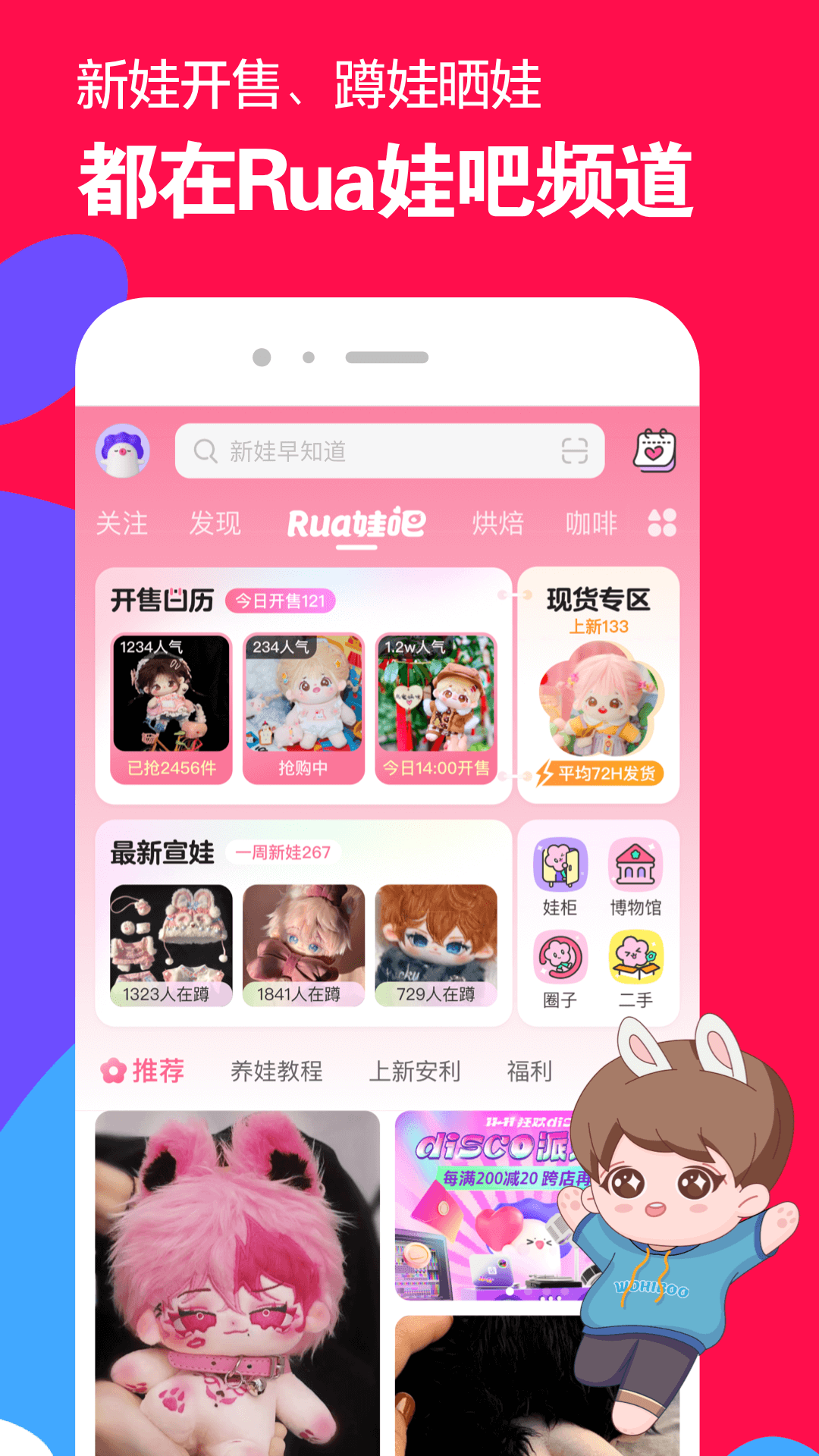 魔镜少女截图