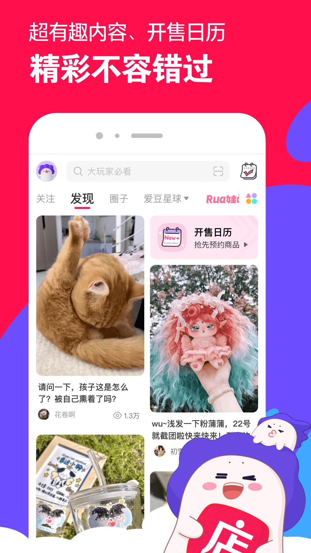 美女皮靴护理截图