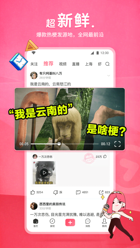 男人喜欢女人什么样的穿着打扮截图