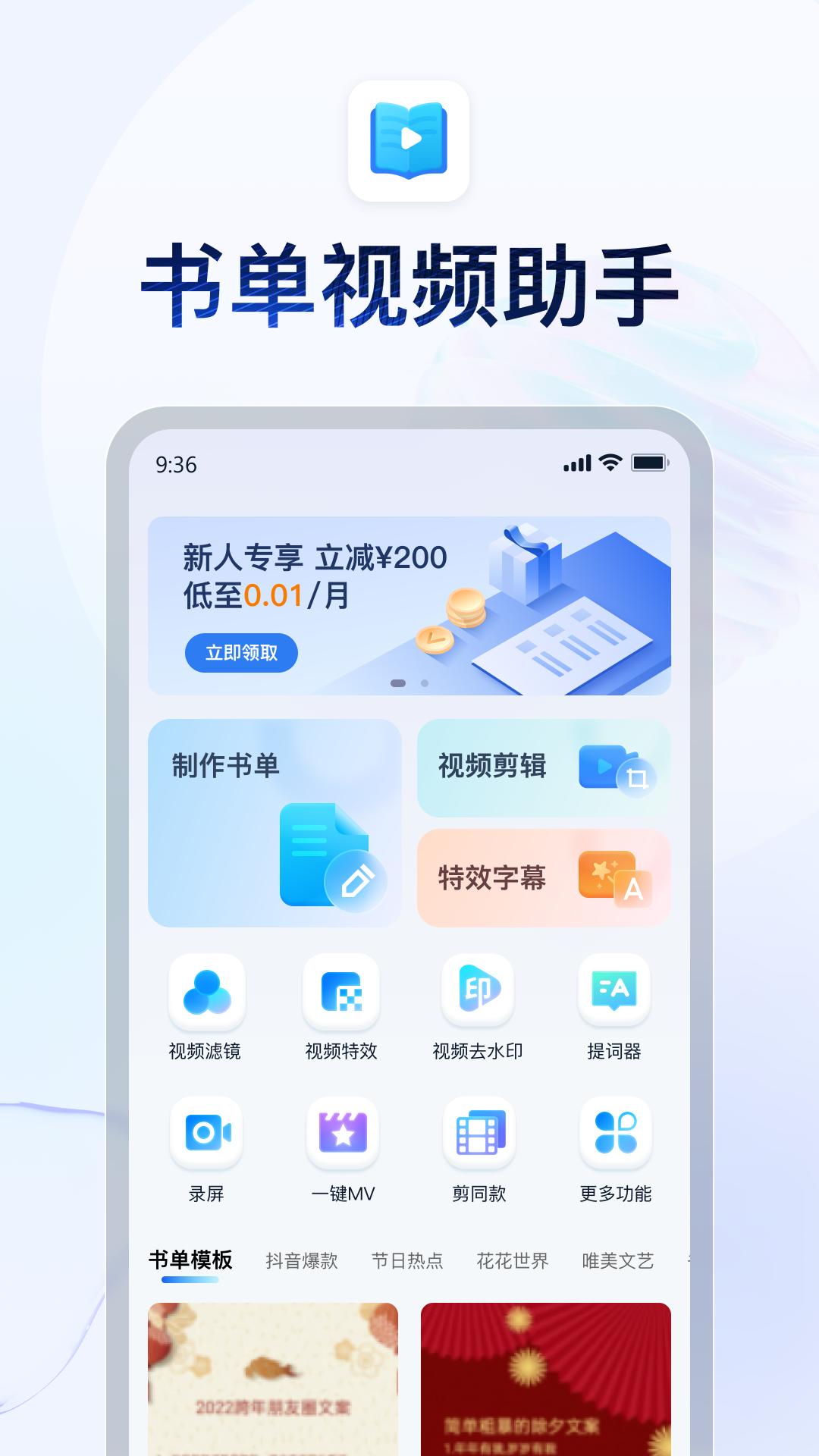北京上海橙西女神截图