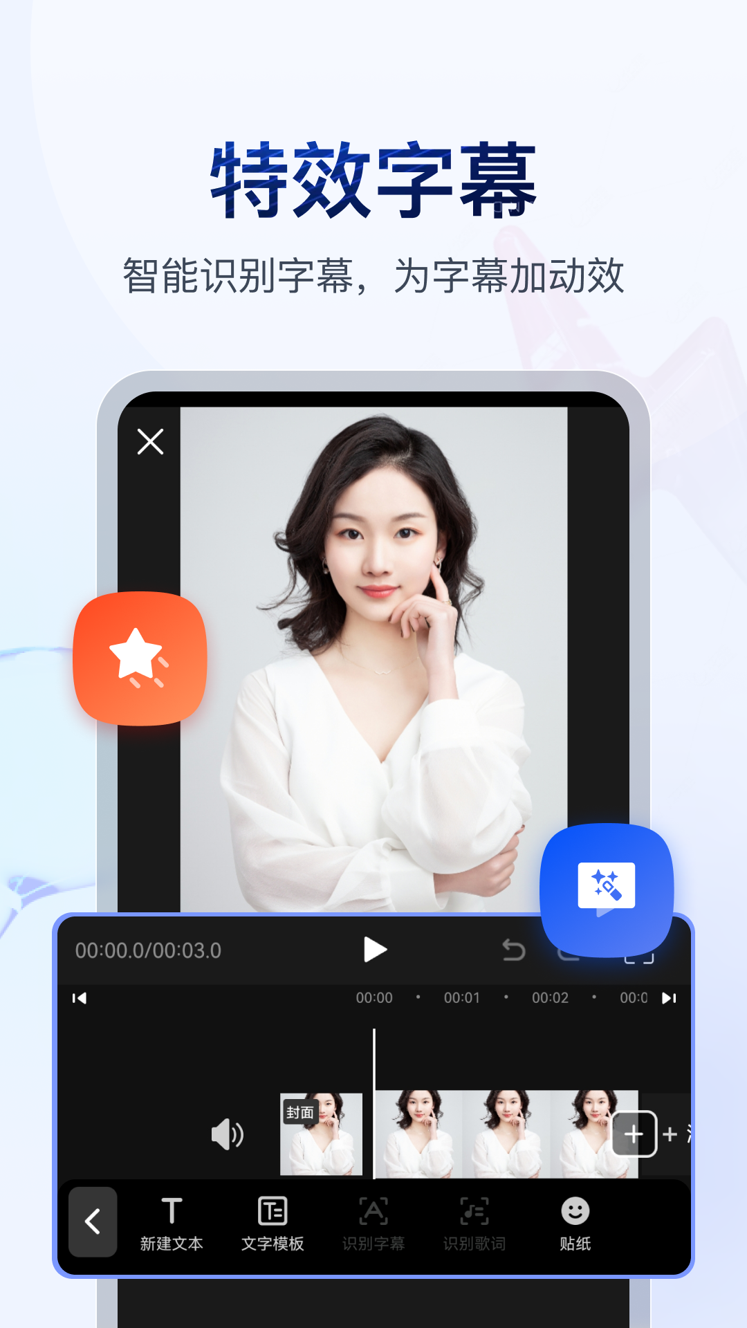 靴子踩靴子截图