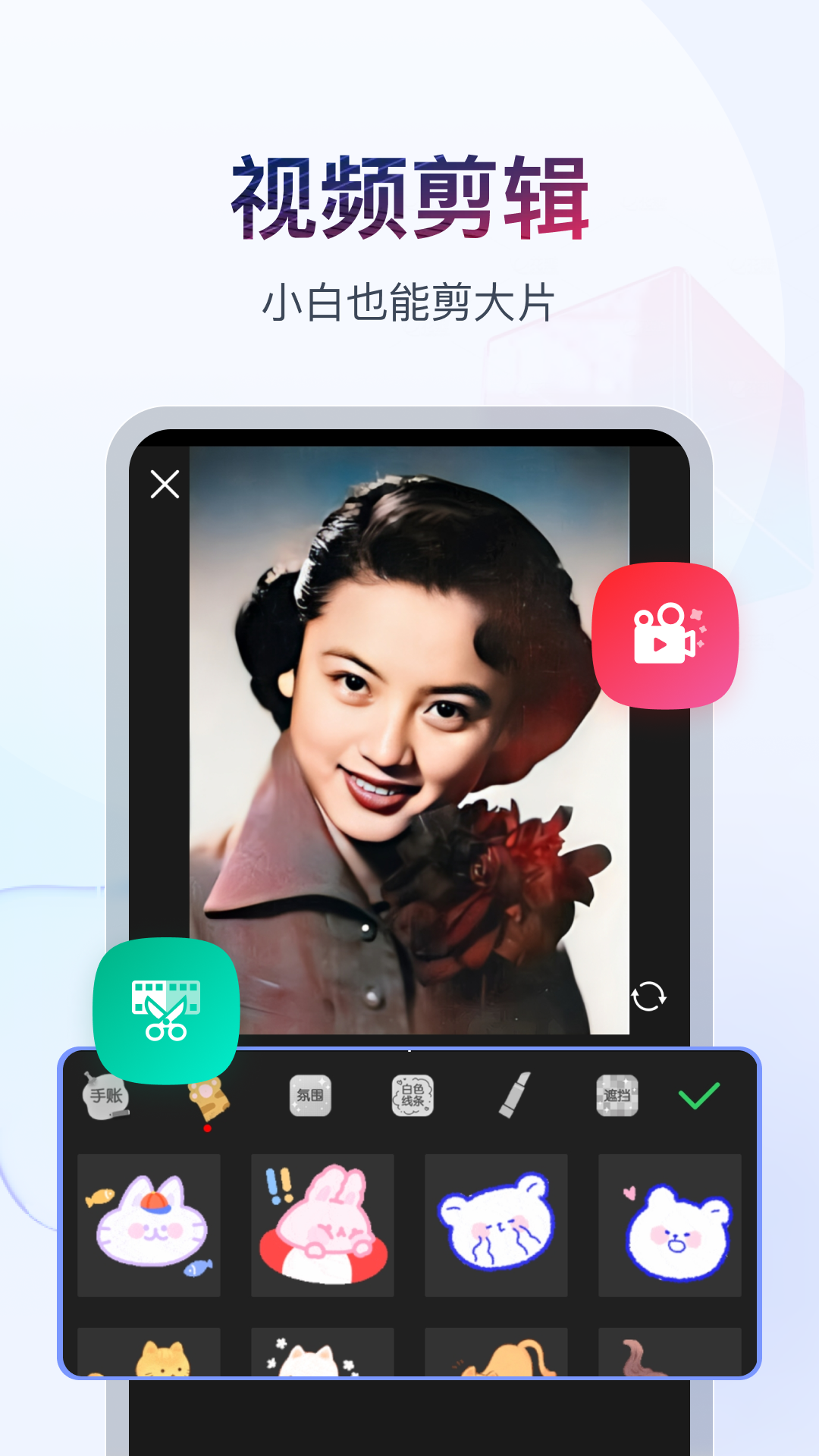 我的补课老师作文600字初三截图