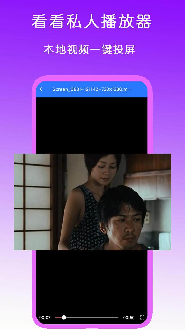 北京苏曼女王截图
