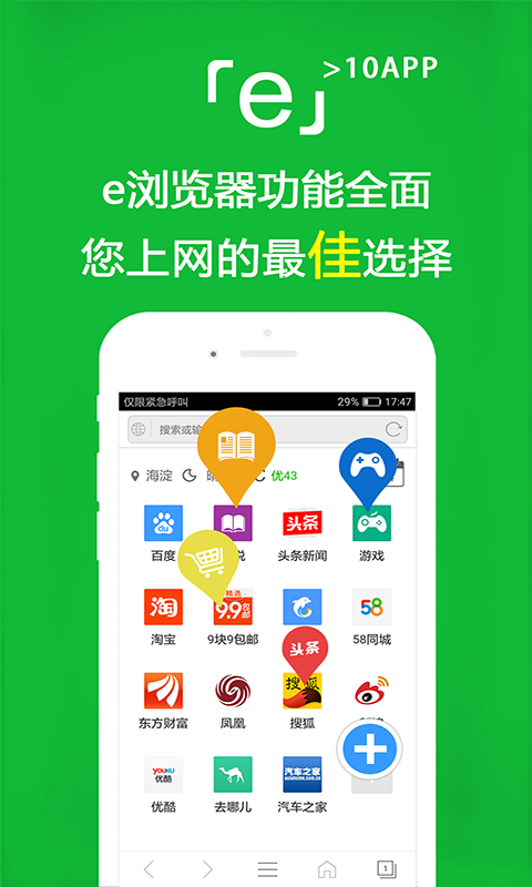 [公益] 北京柚子收乖狗（qq有更改） attachment截图