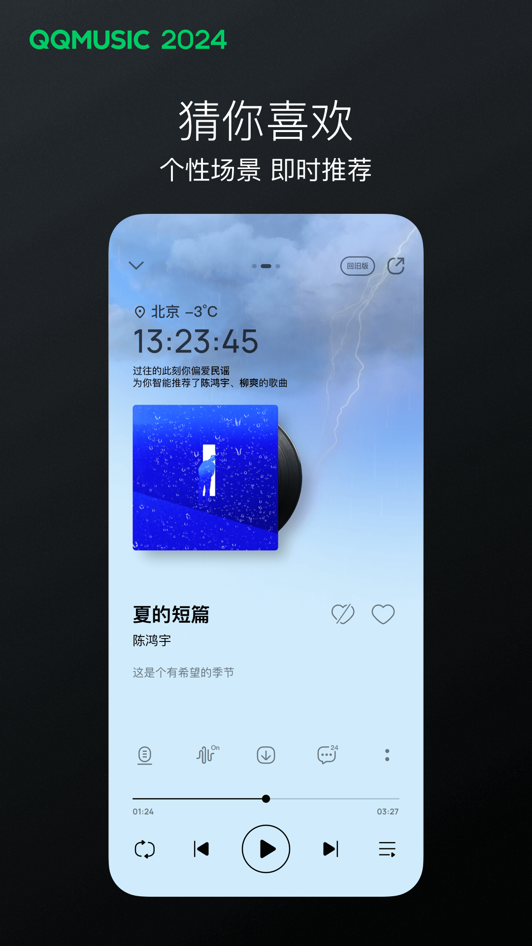 淡蓝色职业装截图