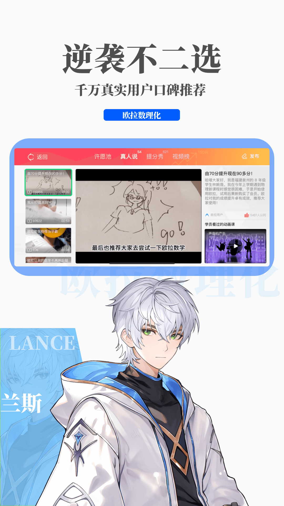 蛋神传说动画片截图