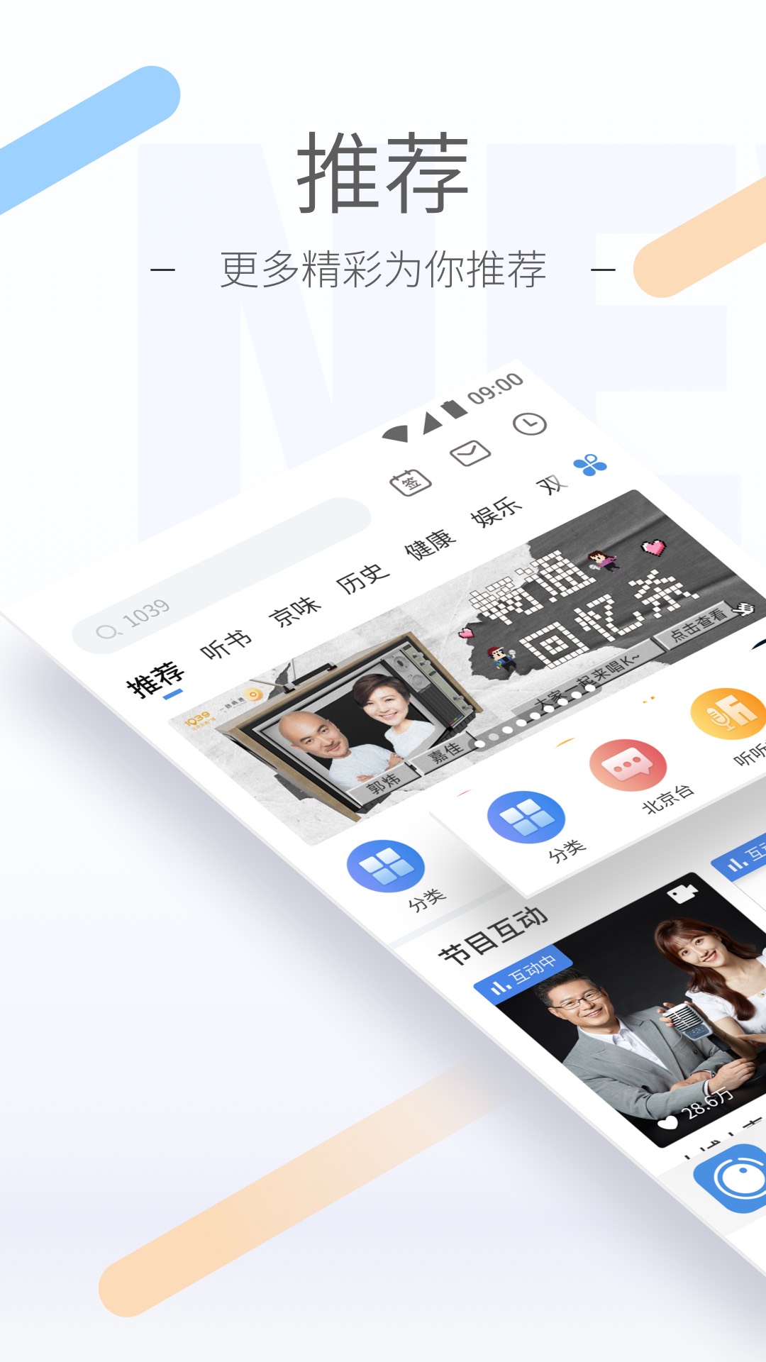 穿高跟鞋穿袜子奇怪吗截图