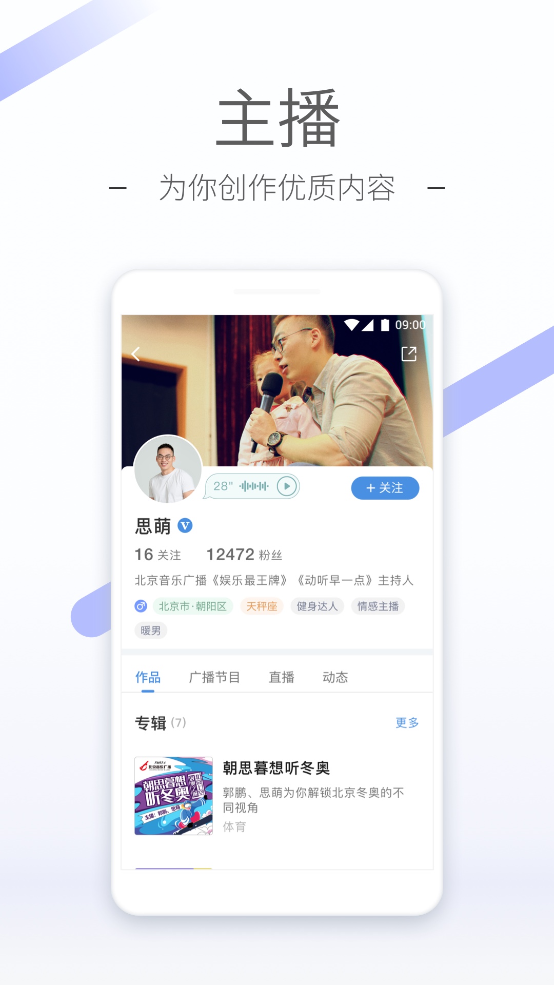 桃鹿冷鸢截图