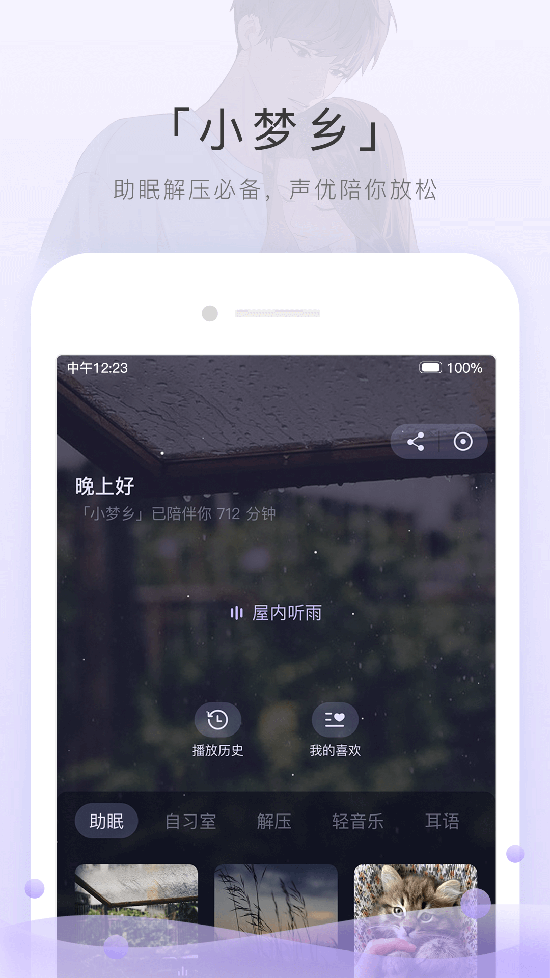 阳间诡事 无关风月截图