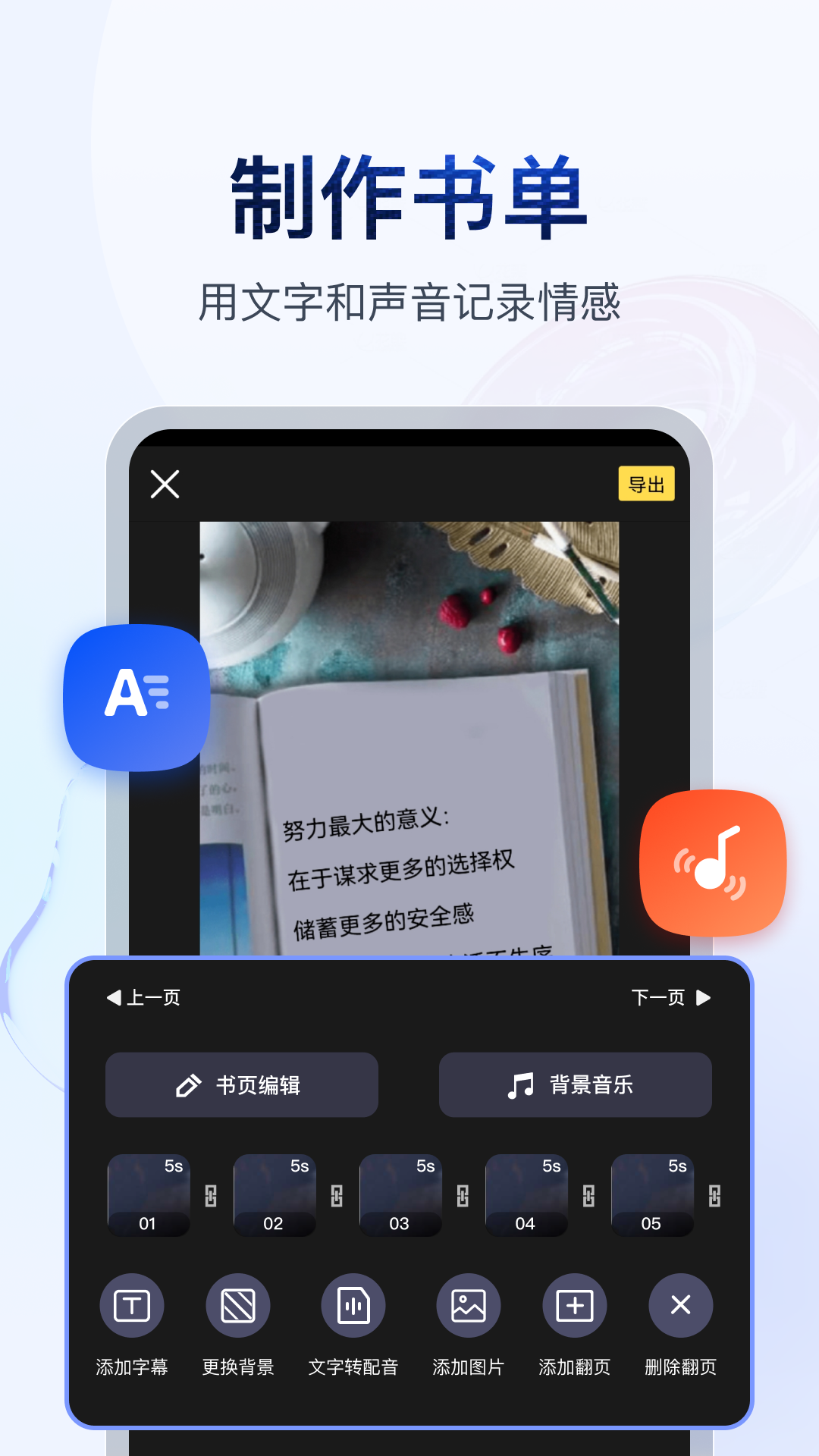 撕破脚皮血流不止截图