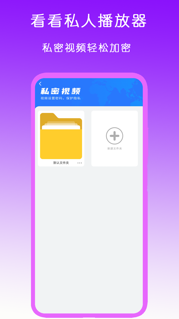 魔镜少女截图