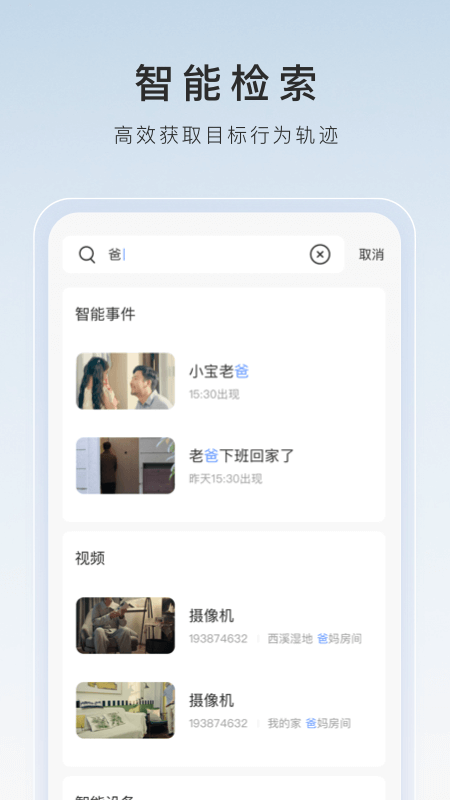 写表妹作文小学三年级截图