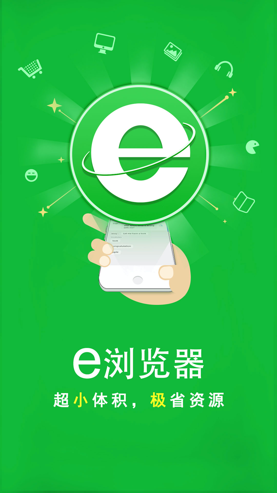 六条腿动物有什么截图