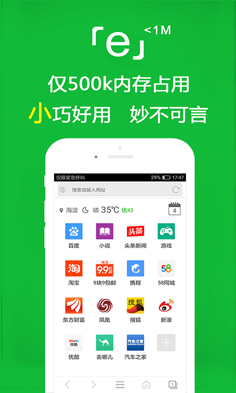 谋权红颜全文免费阅读截图