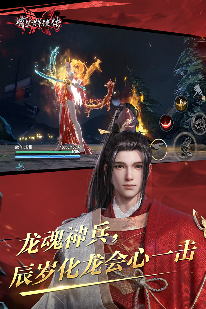 [公益] 北京 露露女王截图