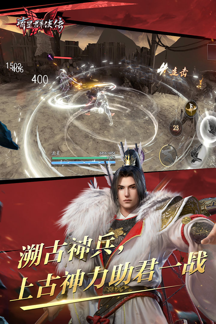 长腿昆虫像蟋蟀无翅膀截图
