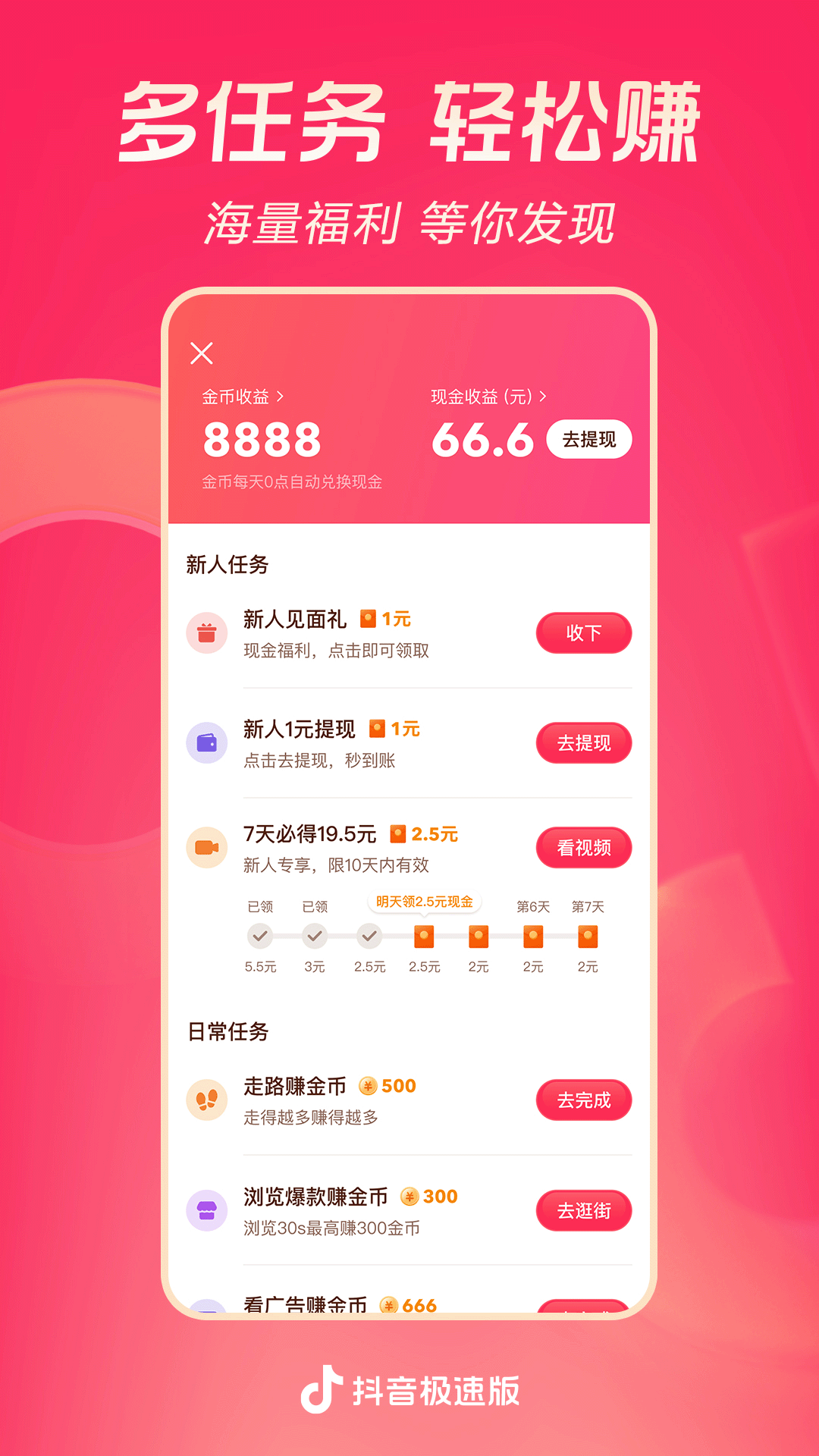 我的同桌初中作文500字女截图