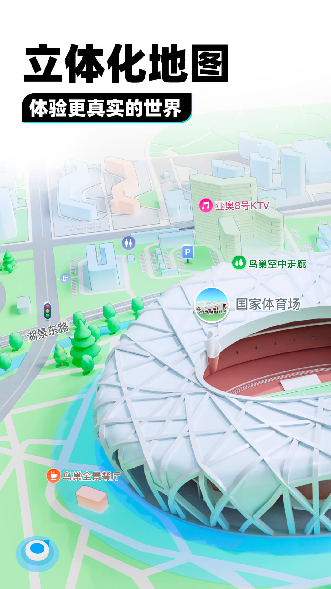 淡蓝色职业装截图