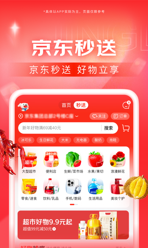 哈尔滨希希截图