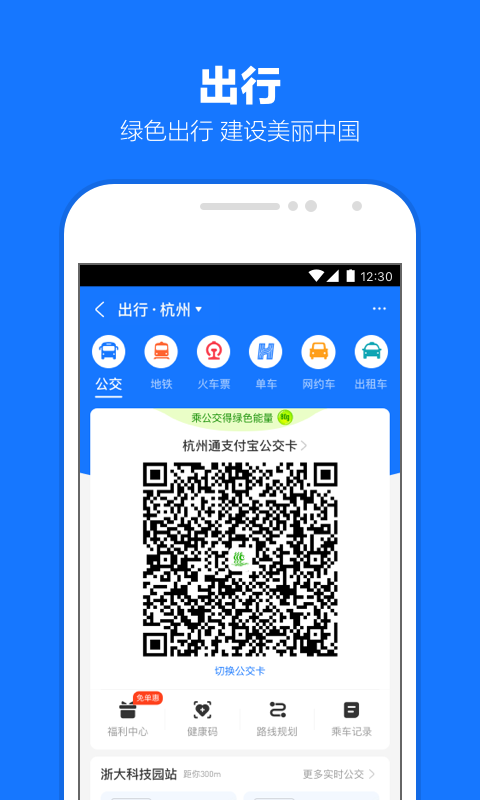 桃鹿双子姬截图