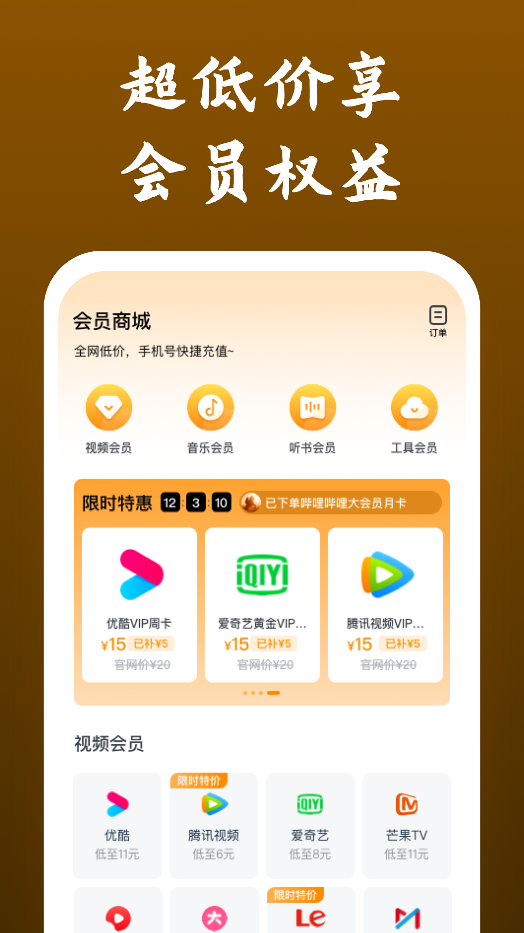 哈尔滨希希截图