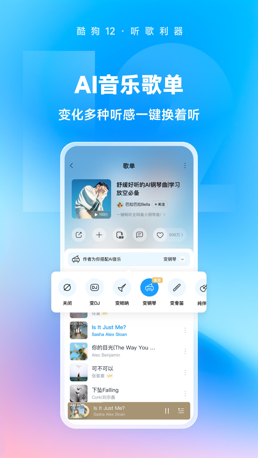 一唯s 玩物直播回放截图