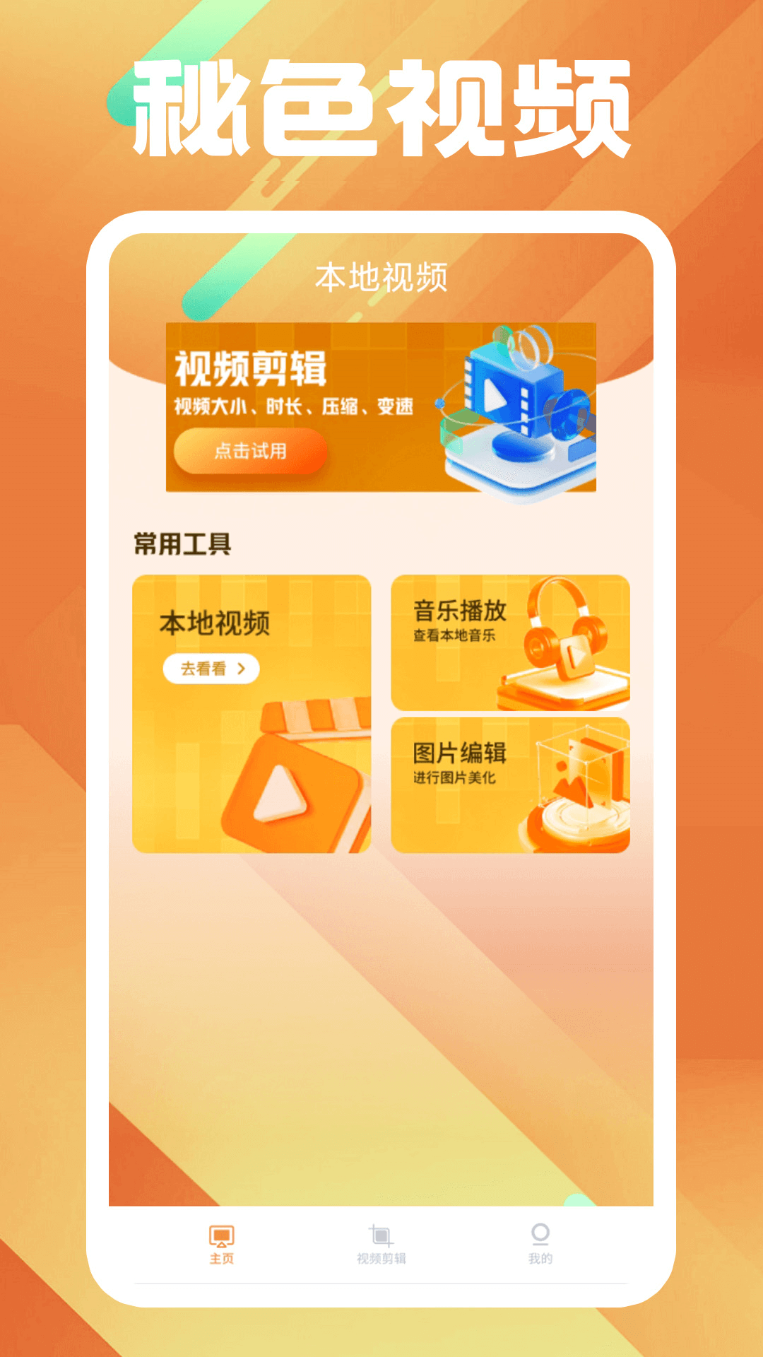 女朋友的高跟鞋有多臭截图