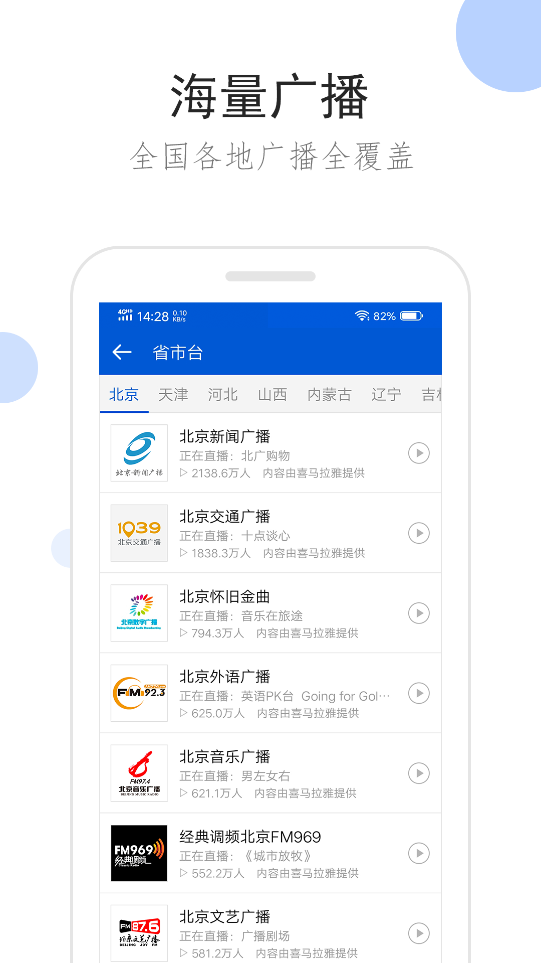 自己的经历自己体会句子截图