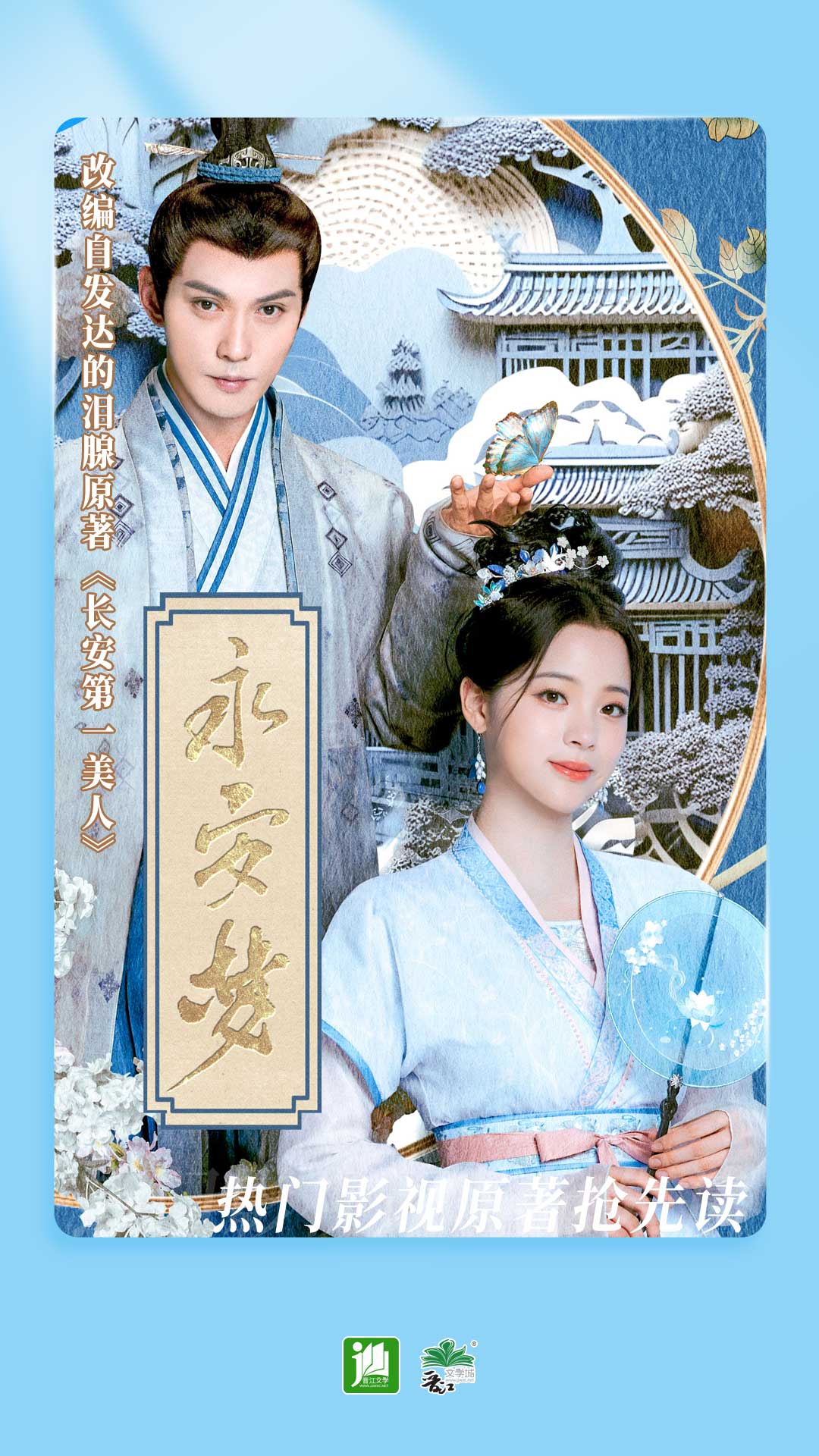 阴天子传说合集截图