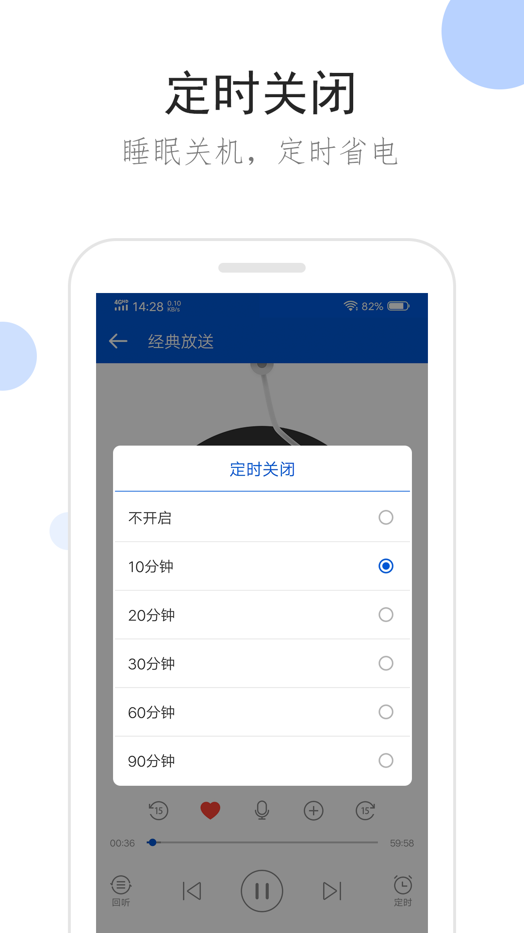 武汉玫瑰截图