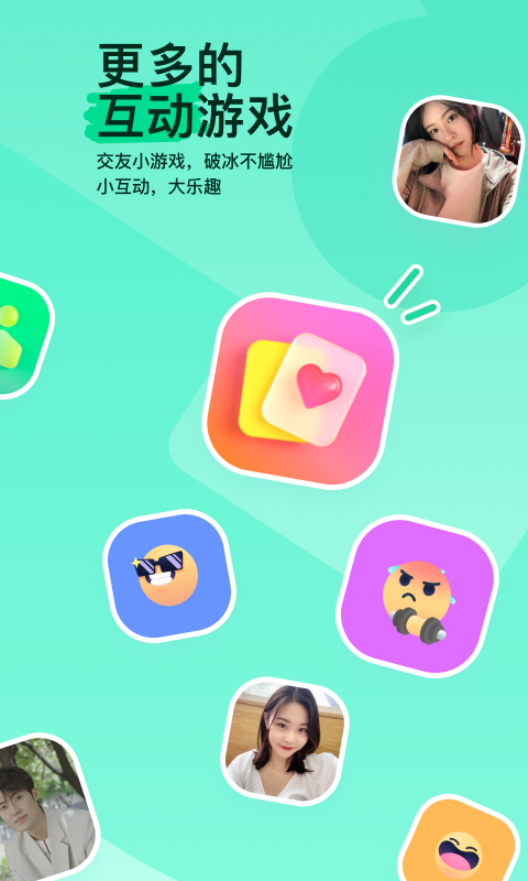 至尊红颜男主角叫什么名截图