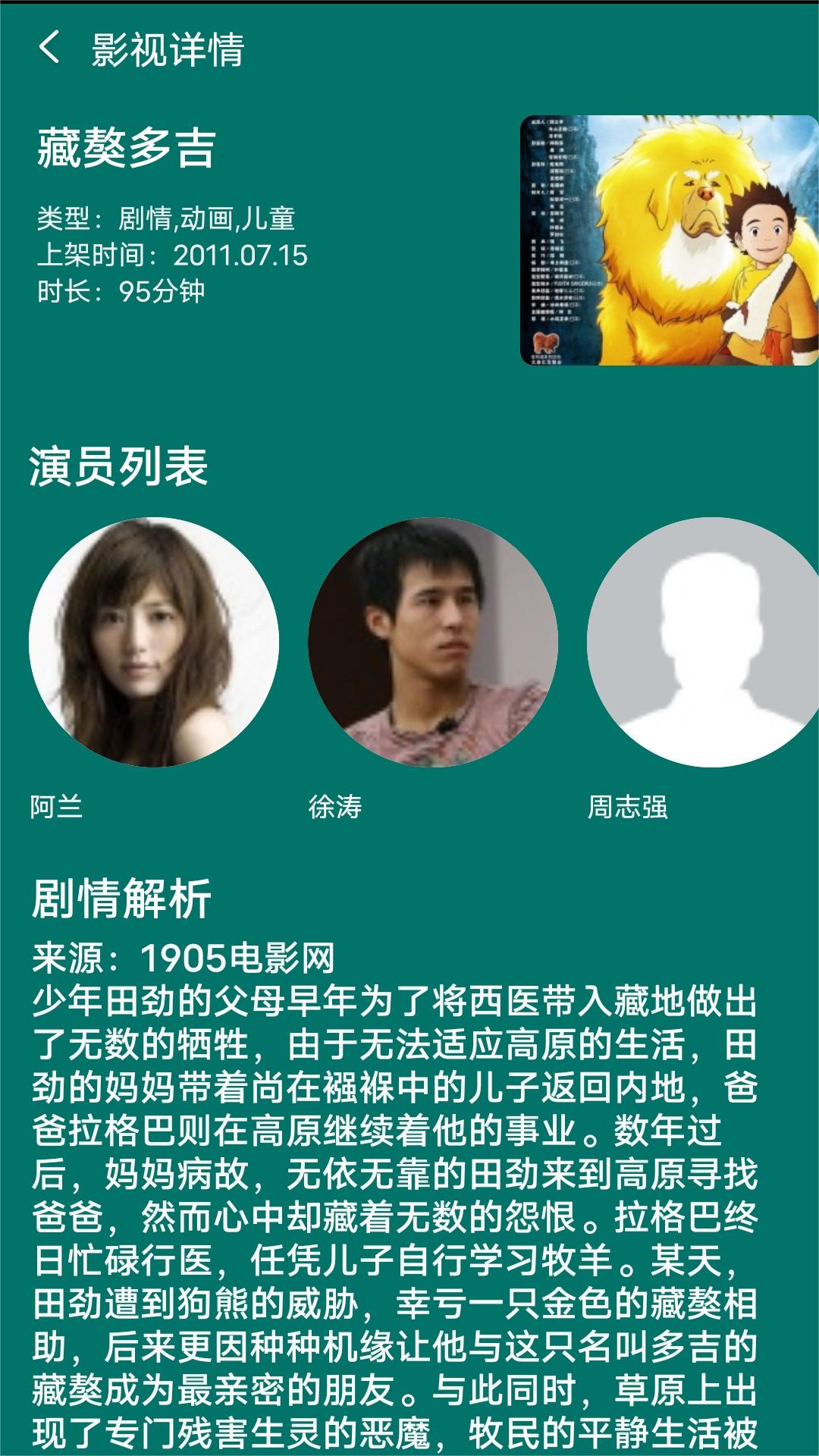 谋权红颜全文免费阅读截图