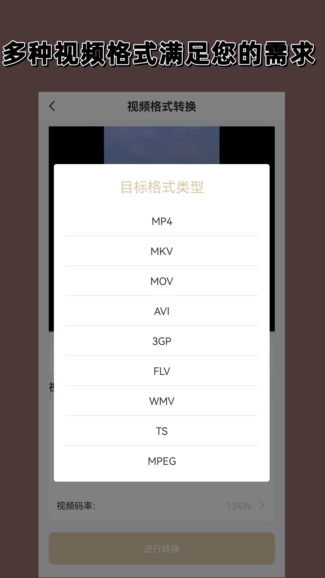 在雨中的回忆截图