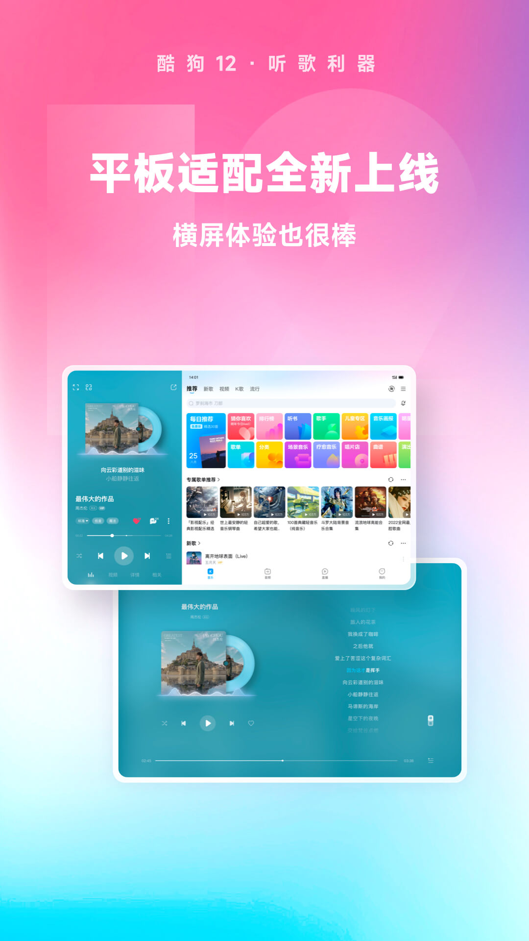武汉玫瑰截图