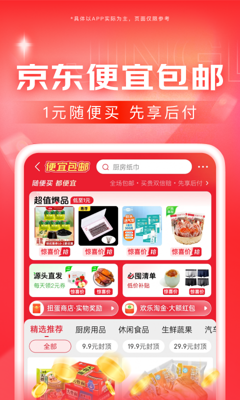 我的补课老师作文600字初三截图