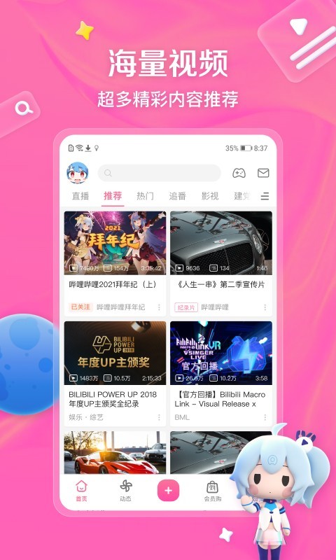阴天子传说合集截图