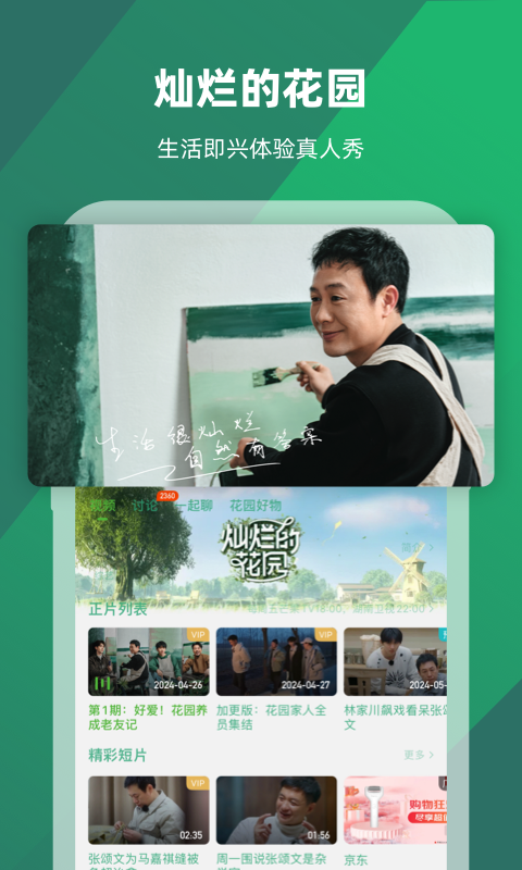 长腿的动物有哪些截图