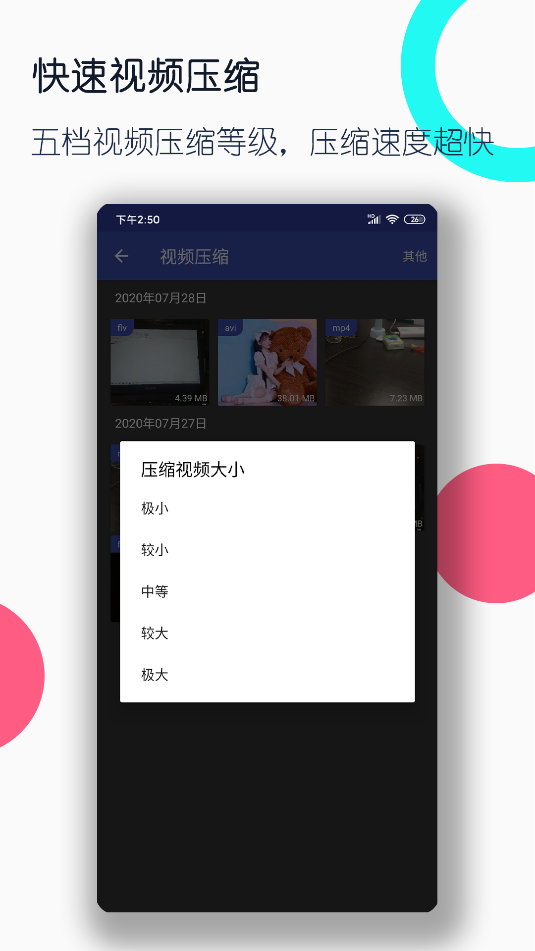 白渔网袜是什么截图