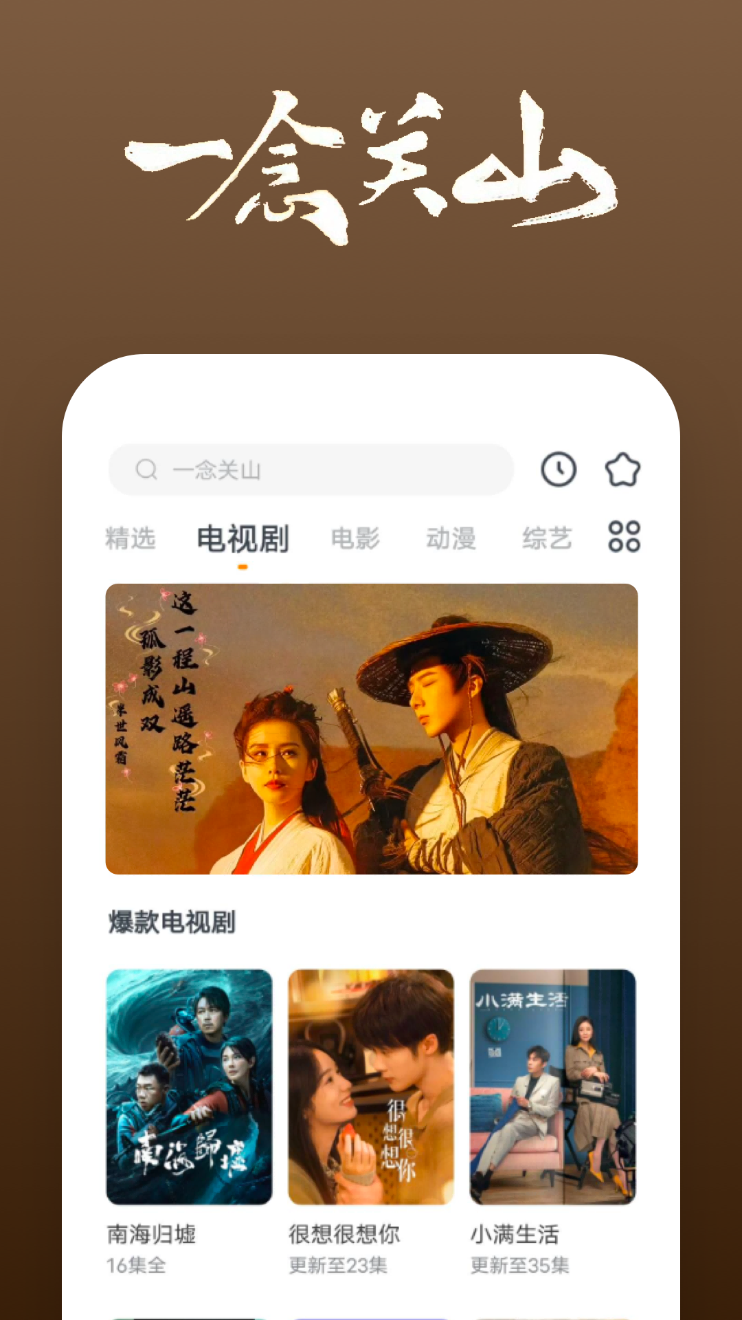 骑小孩子背上锻练力量视频截图