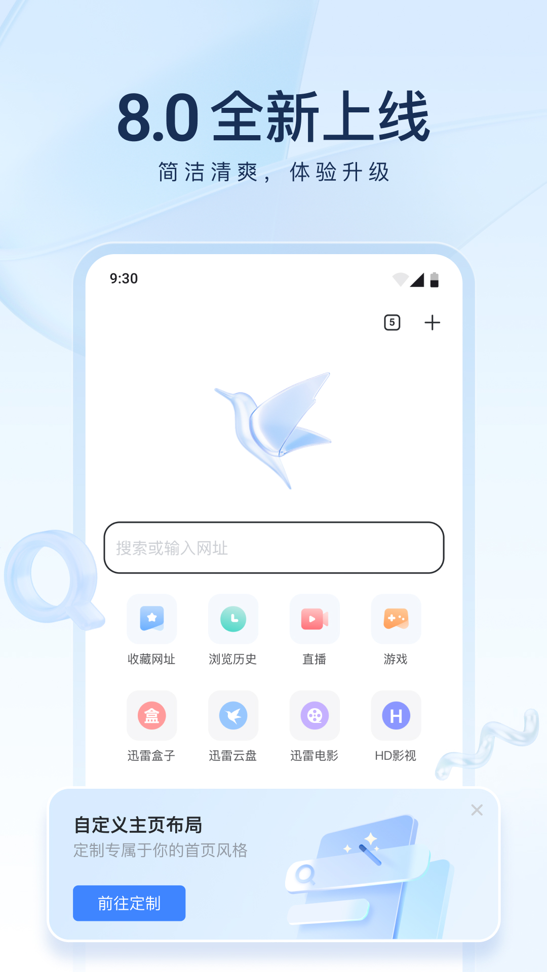 描写女同桌外貌的作文不少于300字截图