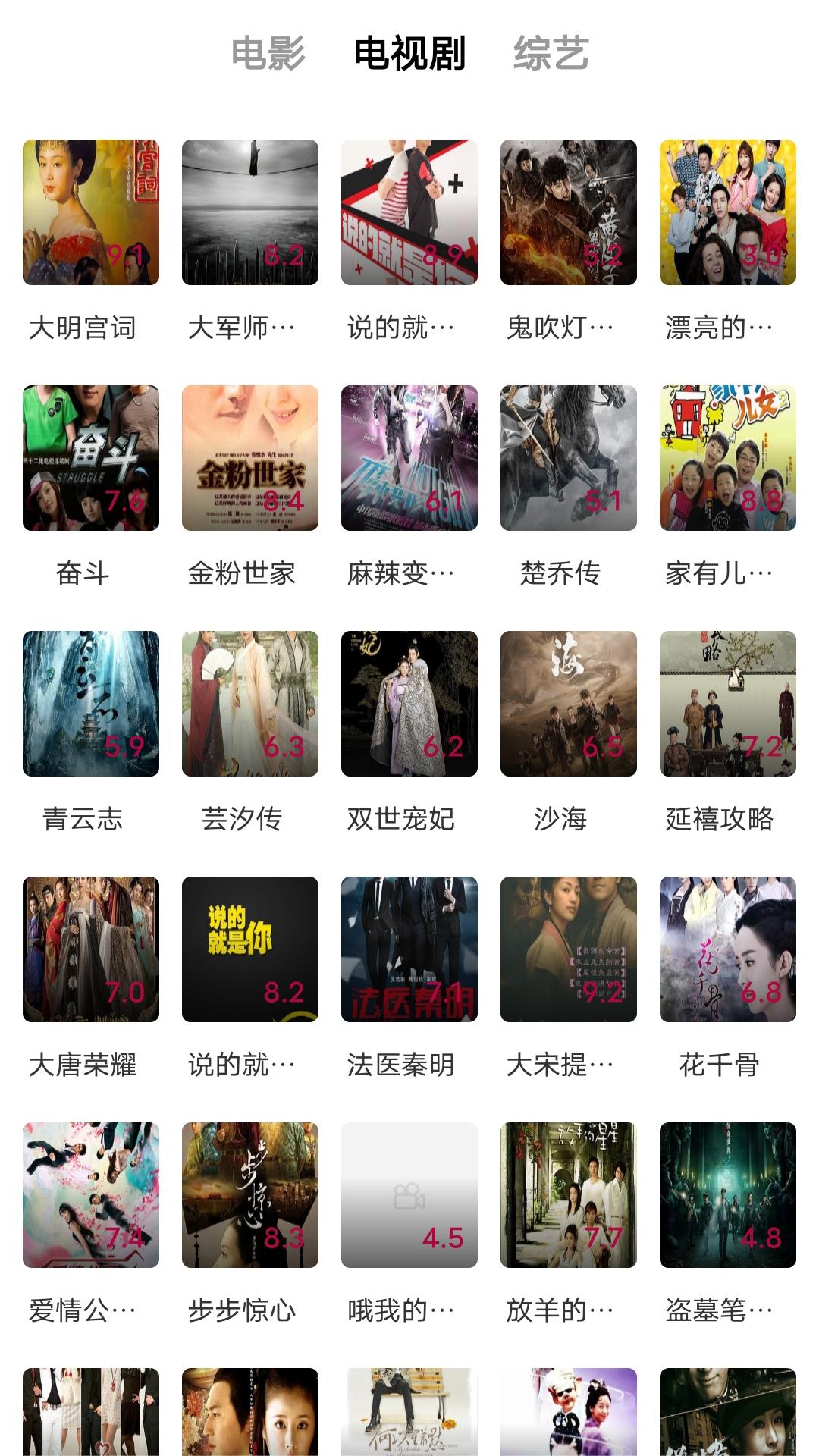 什么连裤袜穿着舒服截图