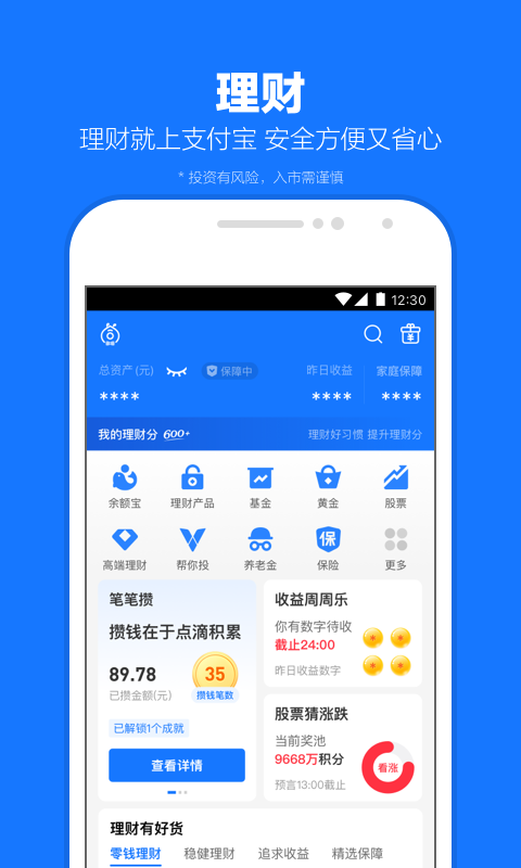 天间两阴会代表什么生肖截图