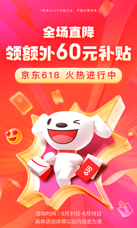 穿高跟鞋穿袜子奇怪吗截图