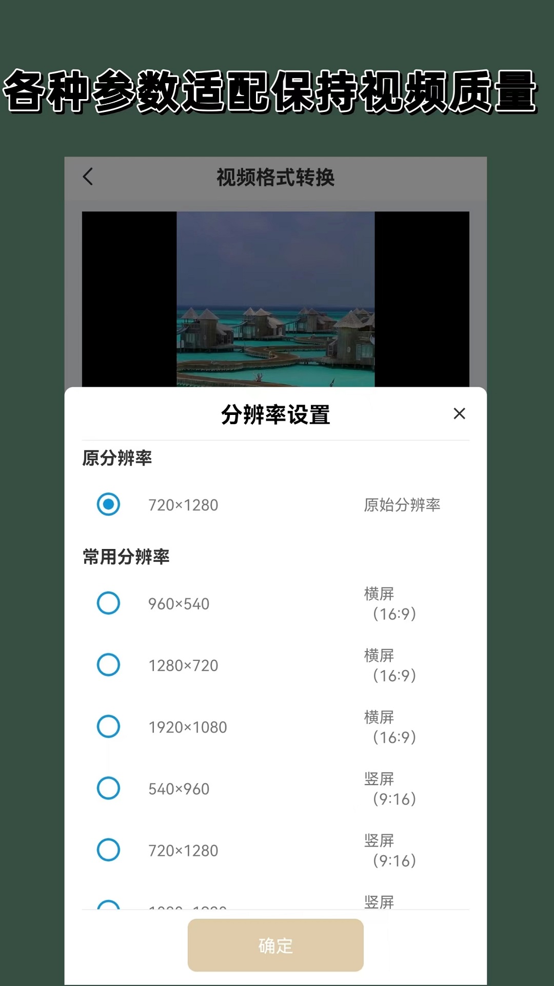 我是草原上的一匹马诗歌仿写截图