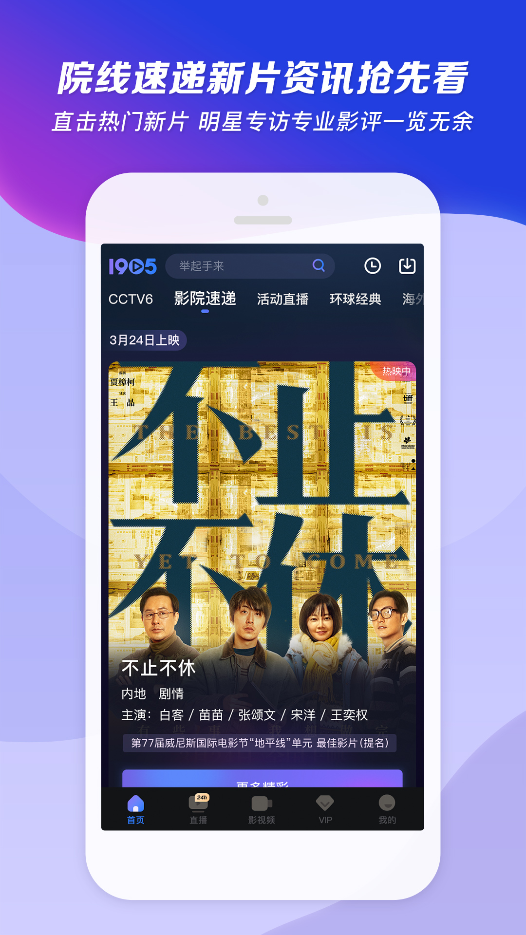 PrincessMJ截图