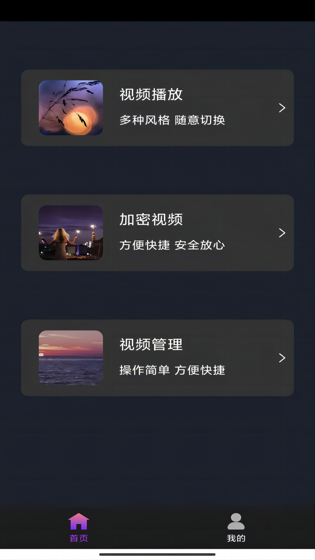 阴阳鬼录灵异恐怖鬼故事截图
