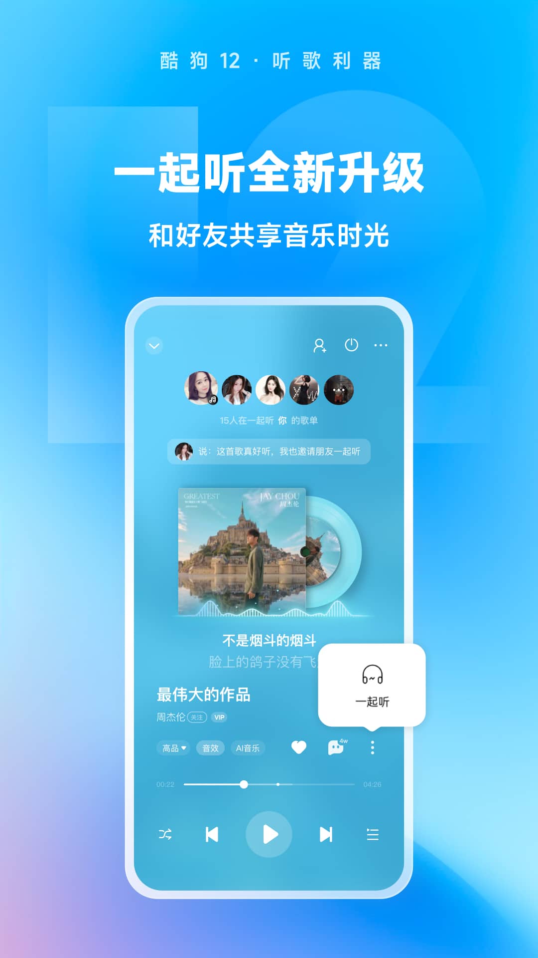 小学校长的职责截图