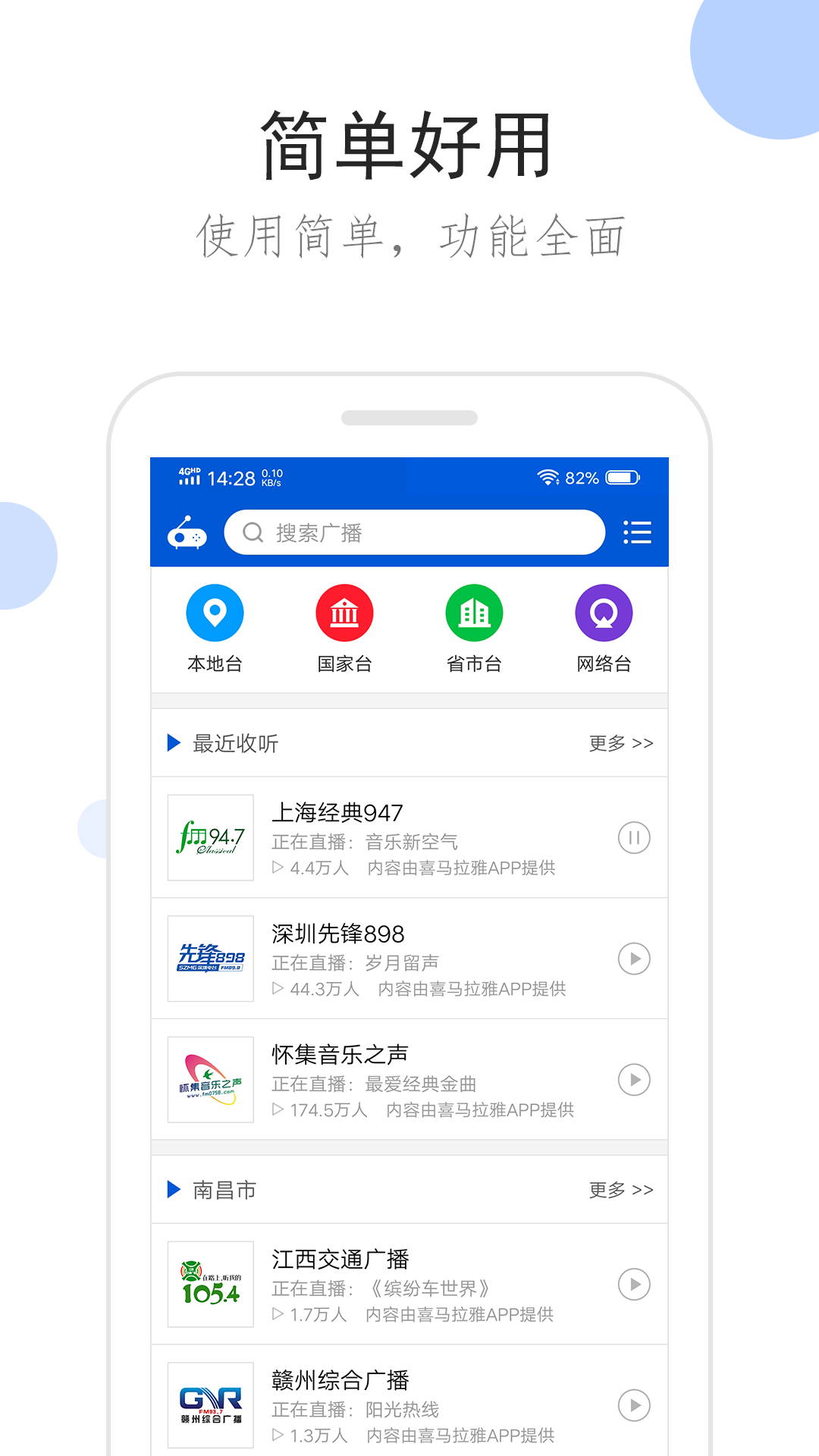 女朋友的高跟鞋有多臭截图