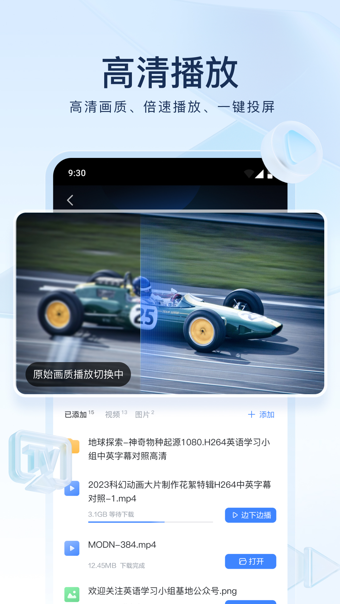 女尊独宠一人无虐小说截图